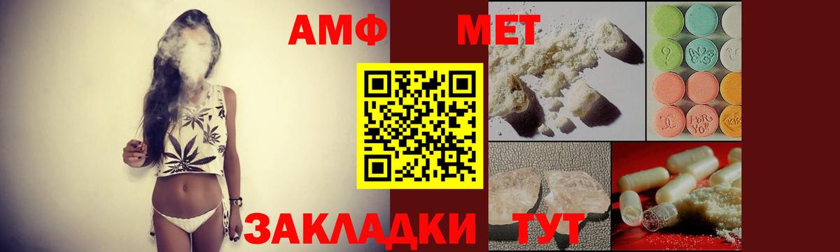 Амфетамин  Амфетамин Premium  АМФЕТАМИН  Вход с VPN  МЕГА сайт  Михайловка 