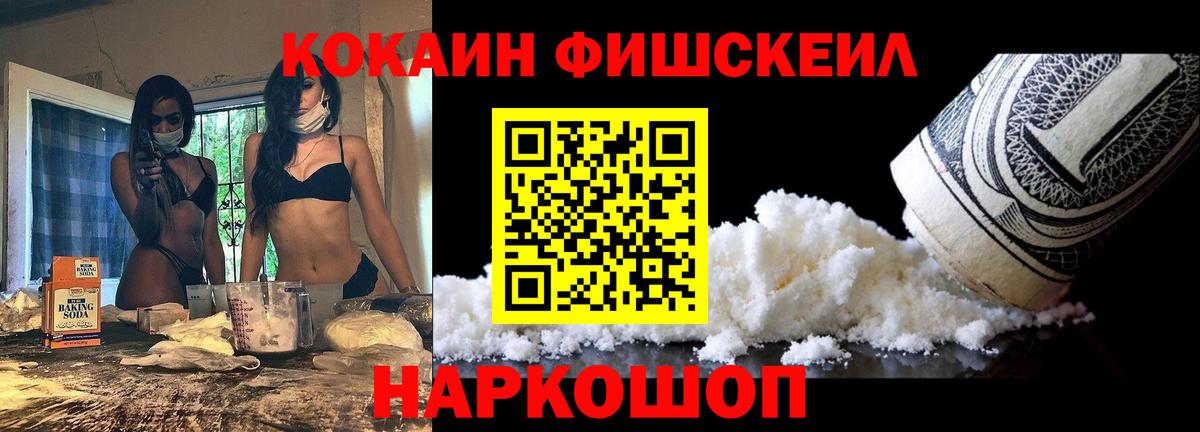 COCAIN Боливия Михайловка