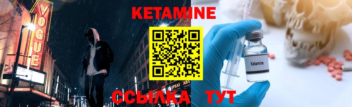 Михайловка  Кетамин VHQ  кракен рабочий сайт  Вход с VPN 