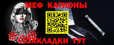 мефедрон VHQ Ипатово