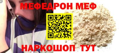 сатива Ирбит