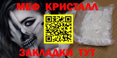сатива Ирбит