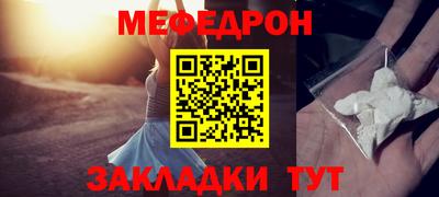 стаф Изобильный