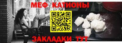 мефедрон VHQ Ипатово