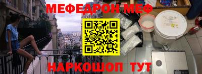 сатива Ирбит