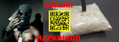скорость Жуковский