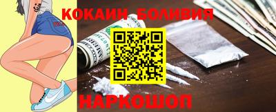 мефедрон VHQ Ипатово