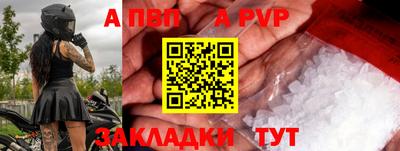 скорость Жуковский
