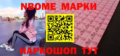 мефедрон VHQ Ипатово