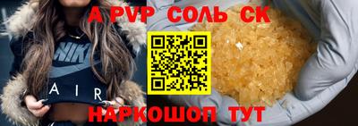 скорость Жуковский