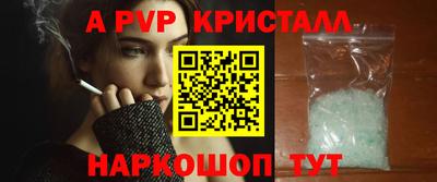 стаф Изобильный