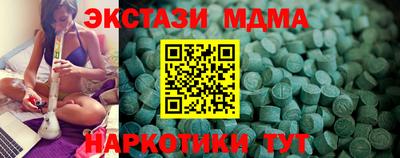 стаф Изобильный