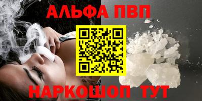 мефедрон VHQ Ипатово