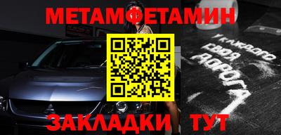дурь Заводоуковск