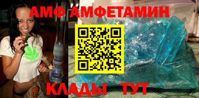скорость Жуковский