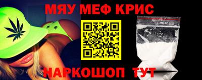 стаф Изобильный