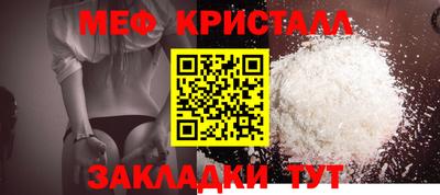 скорость Жуковский