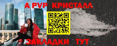 сатива Ирбит
