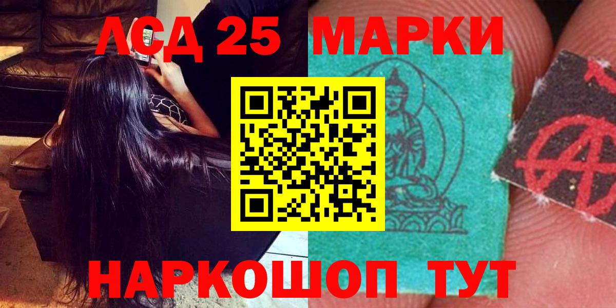 ЛСД экстази кислота Михайловка