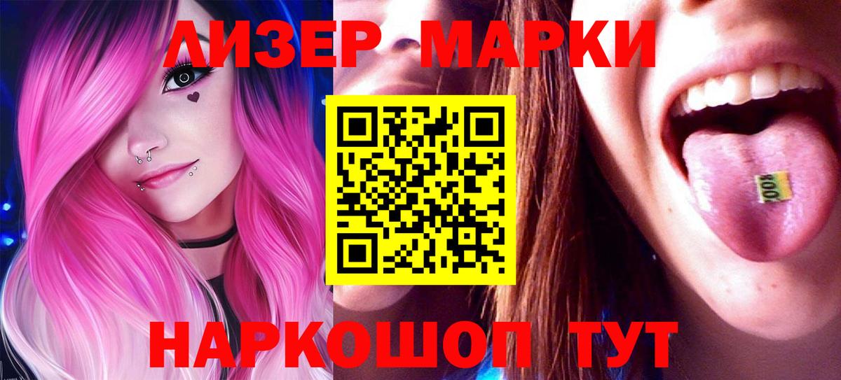 ЛСД экстази ecstasy  LSD-25 экстази ecstasy  Лсд 25 экстази  Михайловка  Вход с VPN 
