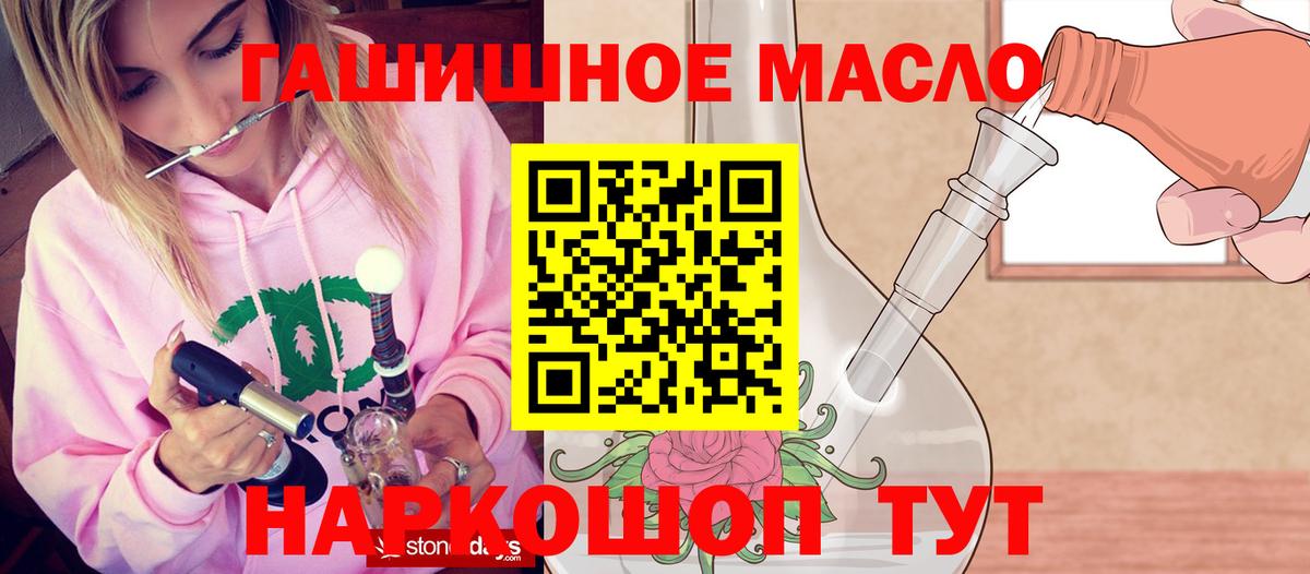 Гашиш  Вход с VPN  Cocaine  Михайловка  Героин  МАРИХУАНА  Купить наркоту  A PVP СОЛЬ кристаллы  Меф МЯУ МЯУ  