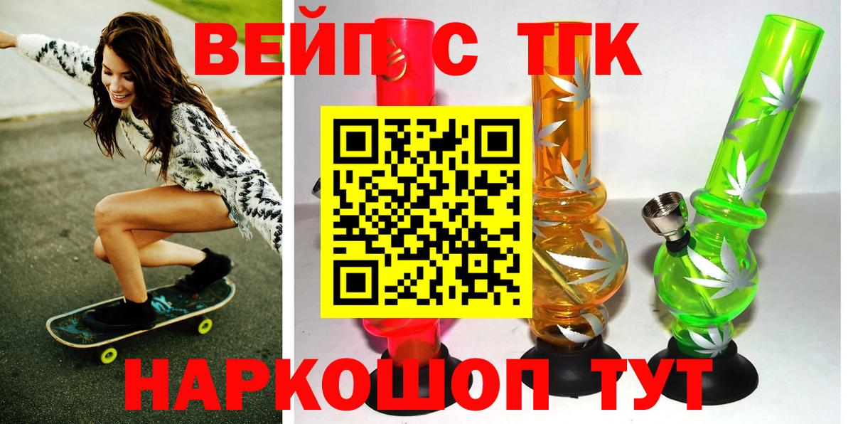 Дистиллят ТГК концентрат Михайловка