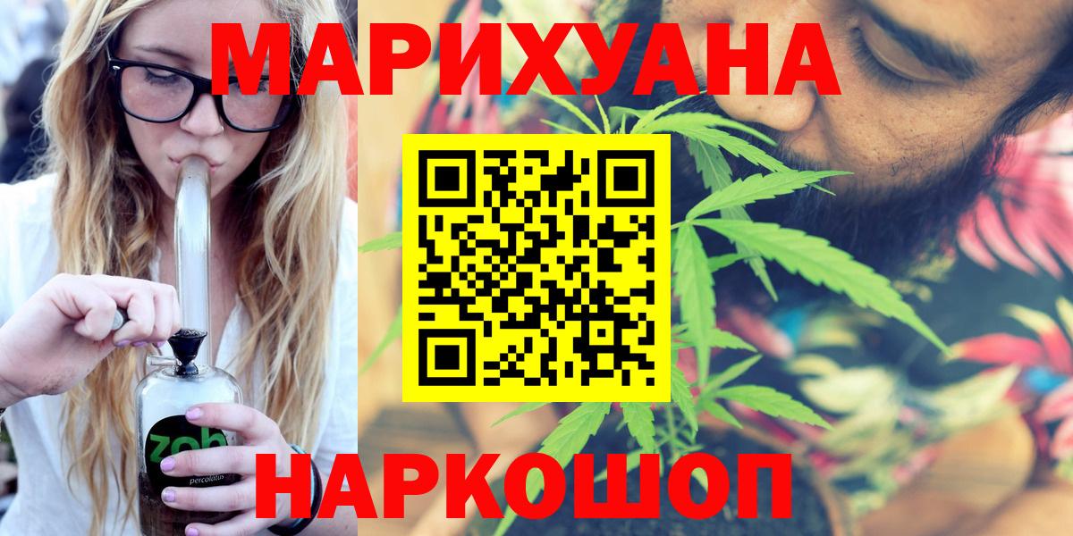 Канабис гибрид Михайловка